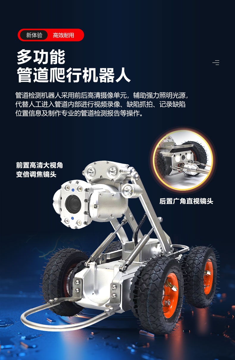 TR200PRO詳情頁【2024】_07.jpg